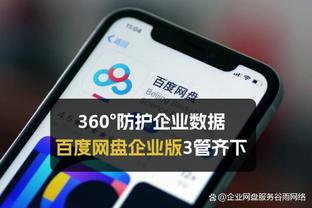 必威体育中文网站登录截图3