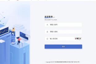 金宝搏app官网截图4