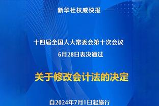 波杰姆斯基赛后返场与朋友及粉丝互动 腰伤无碍下一场可以打