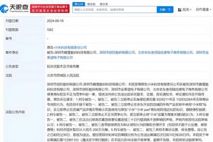 开云平台网站登录入口网址查询截图2